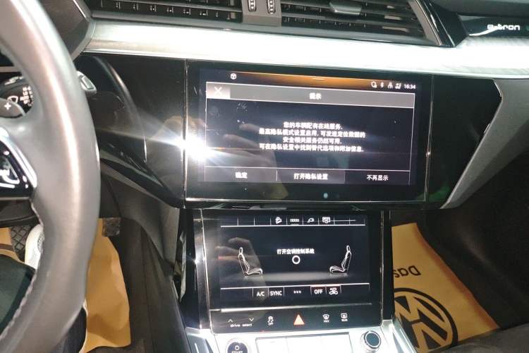 Used Audi e-tron 2021 50 quattro Prestige Edition Audio And AC Panel