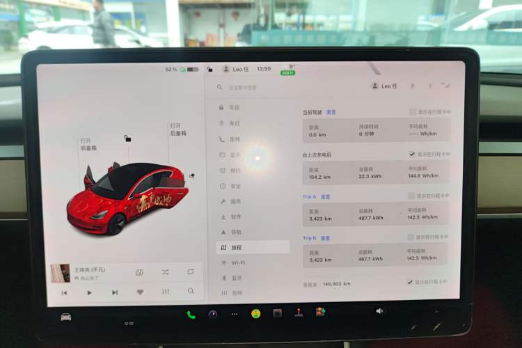 Used Tesla Model 3 2019 Long-Range All-Wheel-Drive Version
