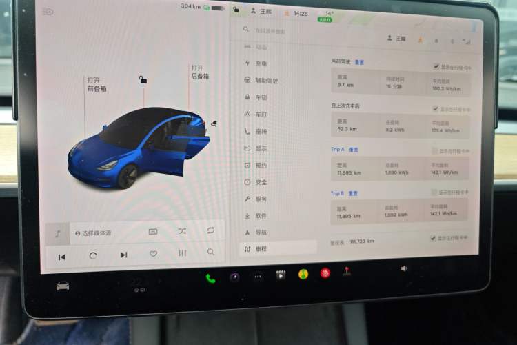 Used Tesla Model 3 2021 Standard Range Rear-Wheel Drive Upgraded Version 3D6
