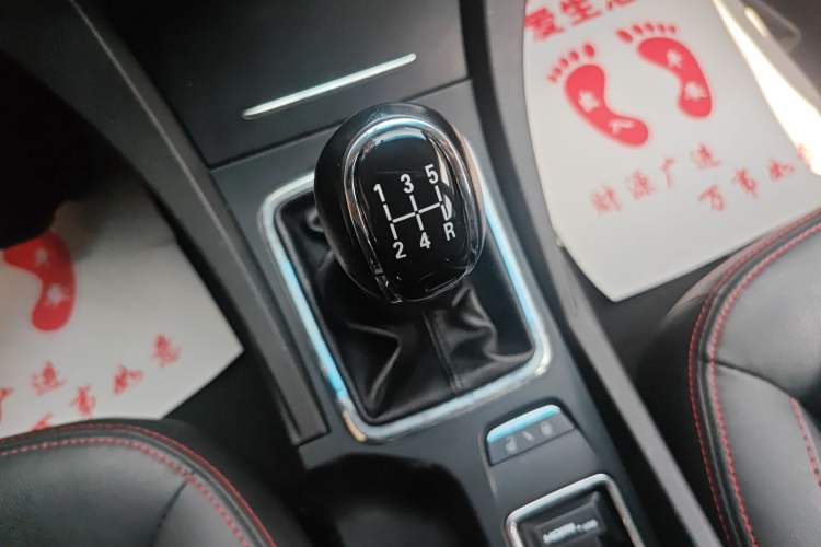 Used Geely Auto Emgrand 2015 Sedan 1.5L Manual - Top Trim Level