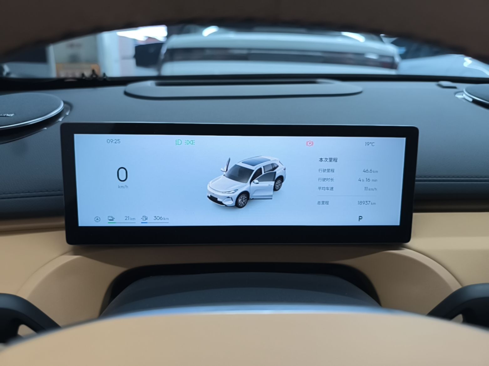Geely Galaxy Xingjian 7 EM-i 2025 120km Exploration+ Version — снимка 14