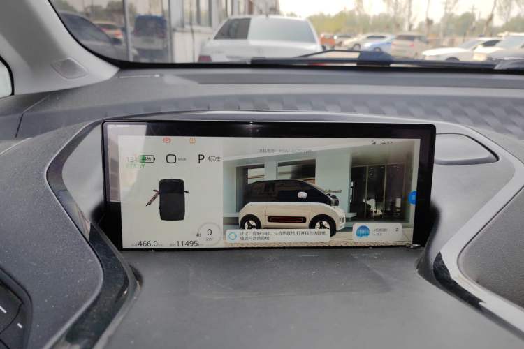 Used Baojun KiWi EV 2022 Designer Lite Edition Ternary Lithium Instrument Cluster