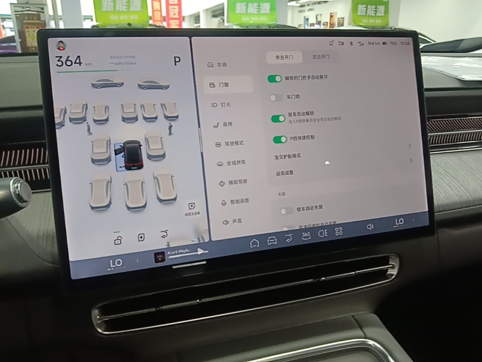 XPeng G6 2025 625 Long-Range Max Tech Edition — снимка 15