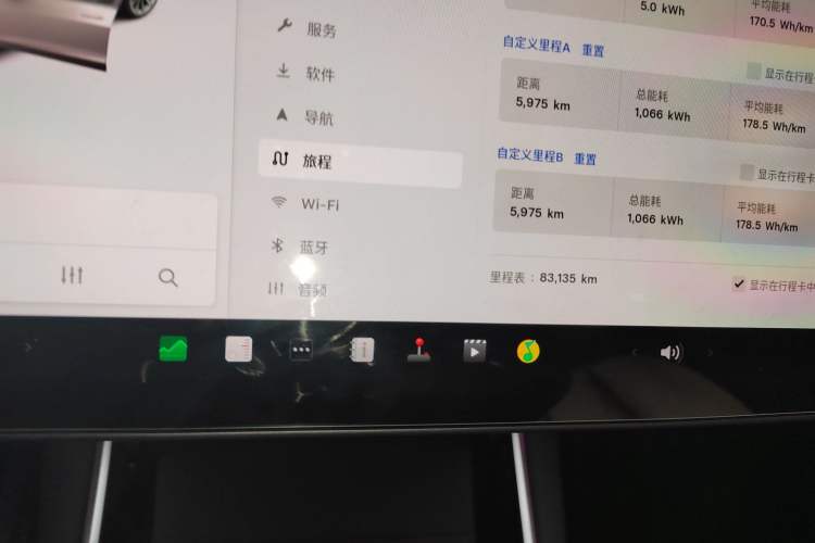 Used Tesla Model 3 2020 Revised Version Standard Range Rear-Wheel Drive – Upgraded Edition