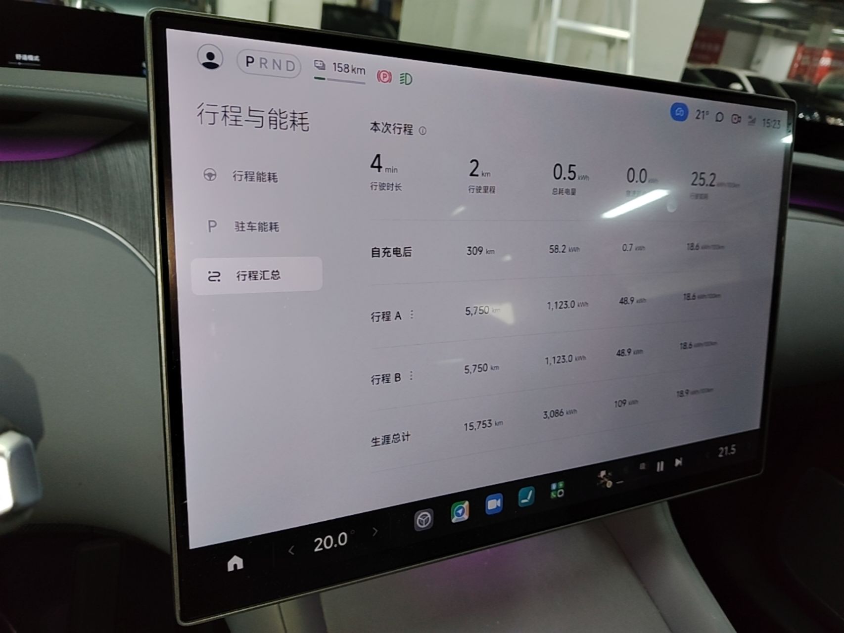 Xiaomi Auto YU7 2025 Ultra-Long Range All-Wheel Drive Pro Version — снимка 14