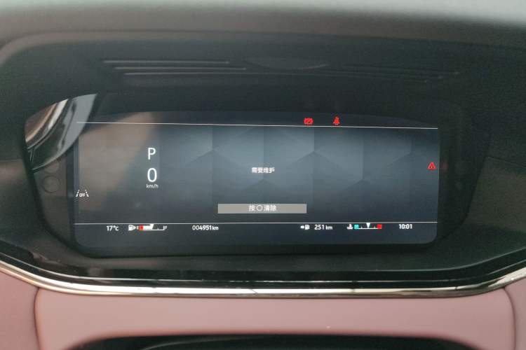 Used Land Rover Range Evoque 2024 Aurora L 249 PS Prestige Light-Chasing Edition Instrument Cluster