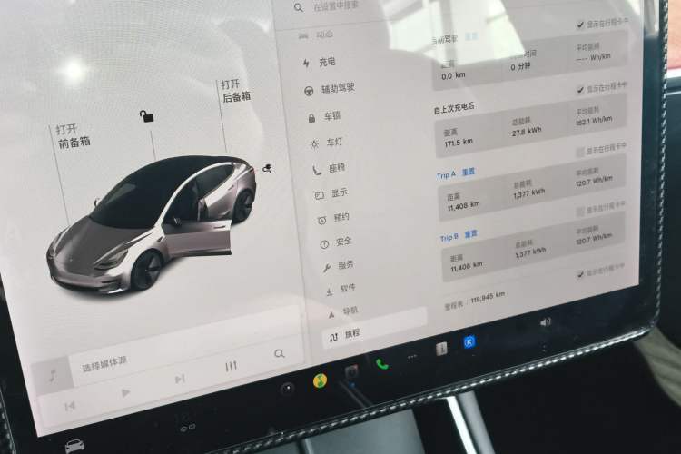 Used Tesla Model 3 2020 Revised Version Standard Range Rear-Wheel Drive – Upgraded Edition