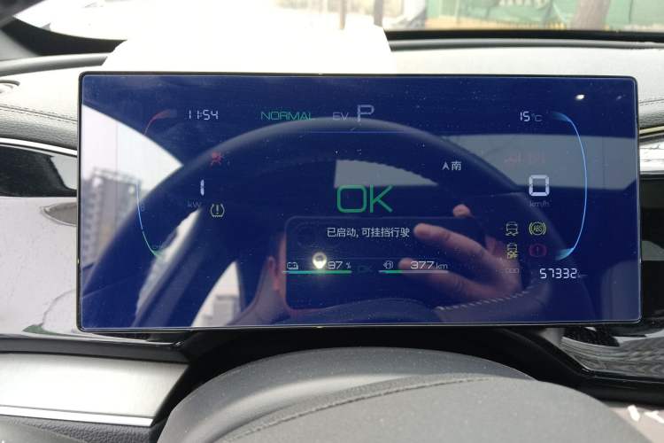 Used BYD Qin PLUS 2024 HONOR Edition DM-i 120KM Leading Model