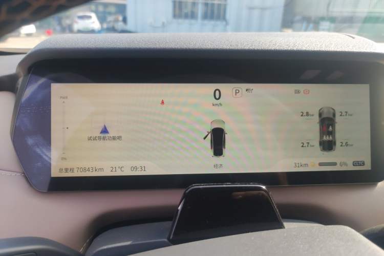 Used Deepal SL03 2022 515 Pure Electric Version
