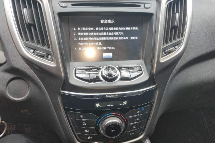 Used Changan CS75 2014 2.0L Manual Luxury Version China IV Standard