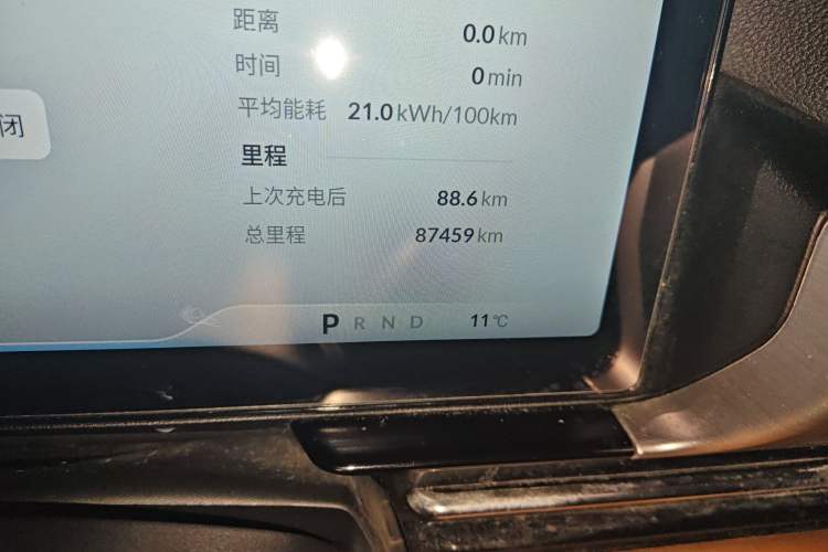 Used XPeng P5 2022 550P