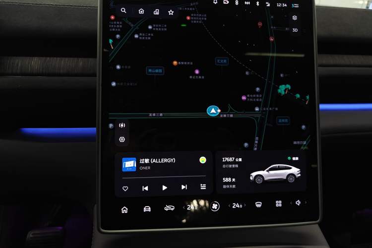 Used Nio EC6 2024 75 kWh Instrument Cluster