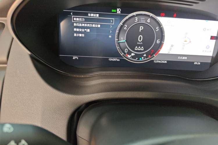 Used Jaguar E-PACE 2024 All-New R-DYNAMIC S Sport Edition Odometer Close Up