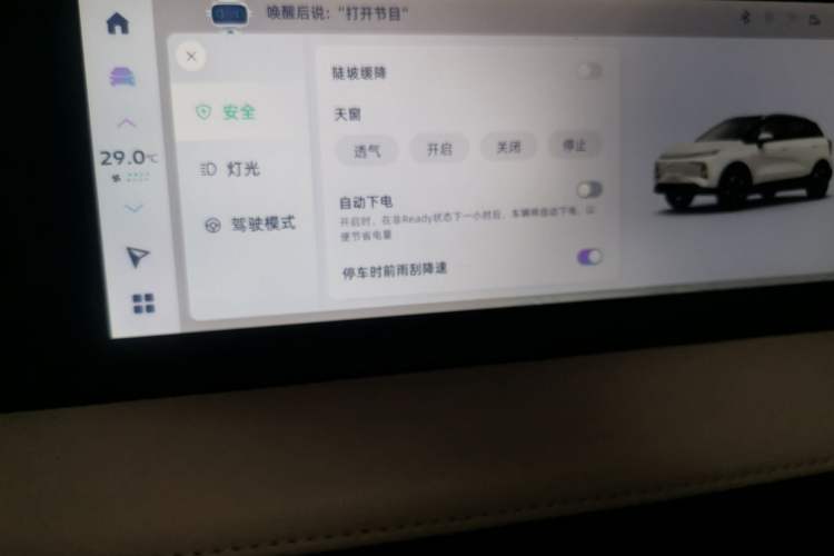 Used Geometry E Firefly 2023 401KM Linglong Tiger 5-Seater Audio And AC Panel