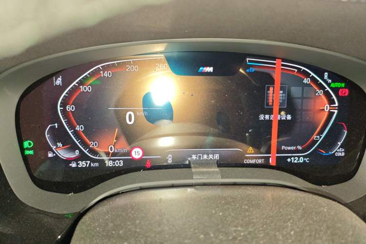 Used BMW 5 Series 2023 530Li Luxury Edition M Sport Package