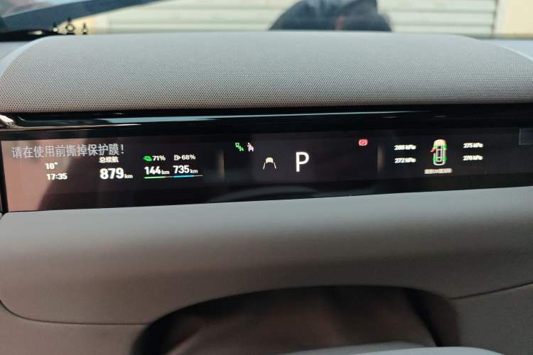 Used Geely Galaxy Galaxy M9 2025 Model 210km Four-Wheel-Drive Leading Edition