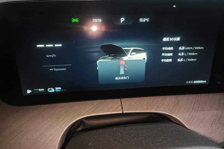 Used Chery Fengyun T10 2024 210 Luxury Edition