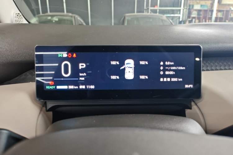 Used AION UT 2025 420 Prestige Edition Instrument Cluster