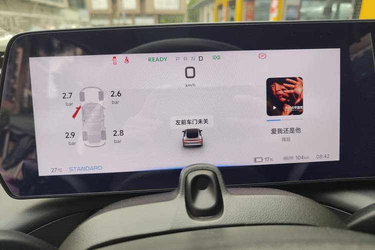 Used XPeng P7 2022 670N+ Instrument Cluster