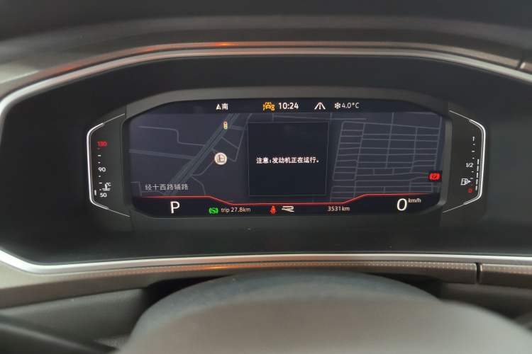 Used Volkswagen T-ROC 2023 300TSI DSG Two-Wheel Drive Starlight Edition
