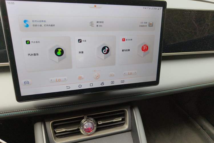 Used BYD Qin L 2024 DM-i 120KM Leading Model Audio And AC Panel
