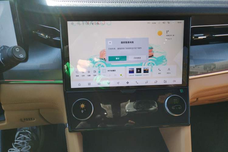 Used Lynk & Co 09 EM-P 2023 2.0TD EM-P Long-Range Version PM 7-Seater
