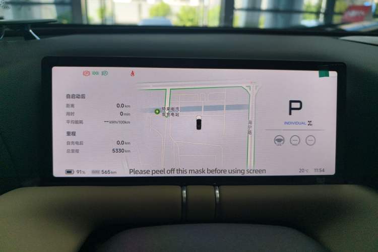 Used XPeng G9 2025 625 Long-Range Max Instrument Cluster