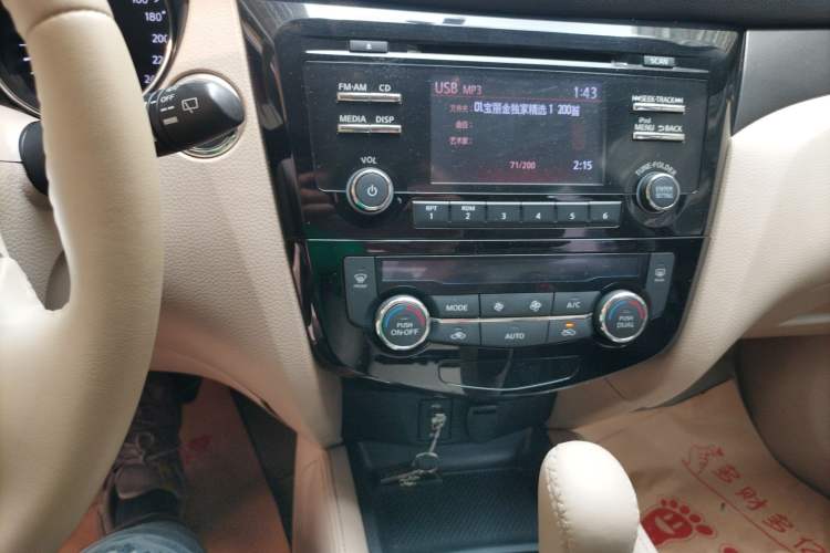 Used Nissan X-Trail 2014 2.0L CVT Comfort Edition 2WD