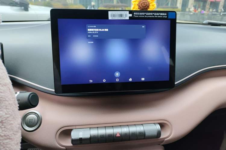 Used BYD Seagull 2023 Free Edition
