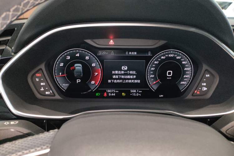 Used Audi Q3 Sportback 2023 35 TFSI Ambition (1.5T) Instrument Cluster