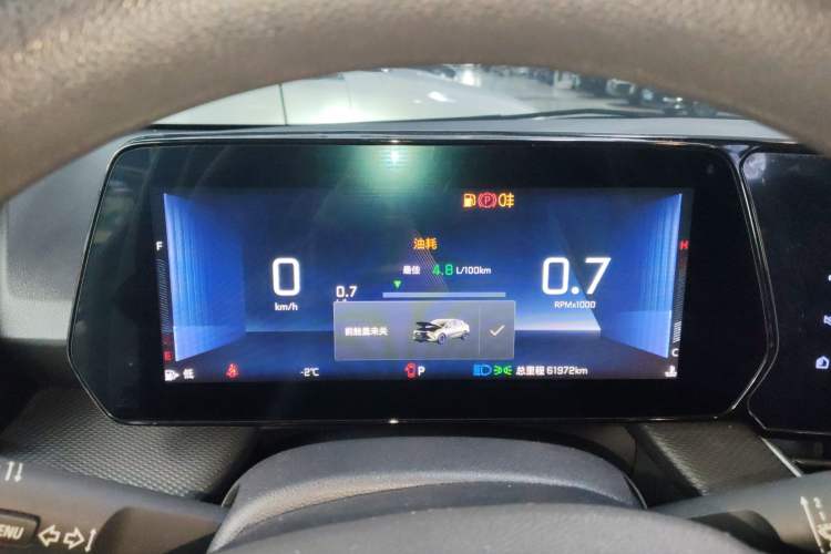 Used Chevrolet Monza 2023 1.5L Dual-Clutch Enjoyment Edition