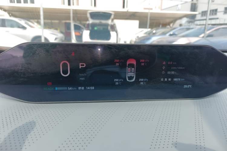 Used Hyptec GT 2023 560 Rear-Drive Tech Edition Instrument Cluster