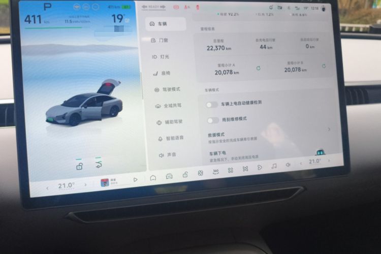 Used XPeng MONA M03 2025 502 Long-Range Max