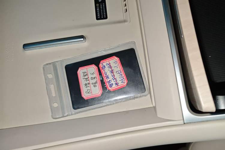 Used Hima Luxeed R7 2025 Range-Extended Version 251 km Max