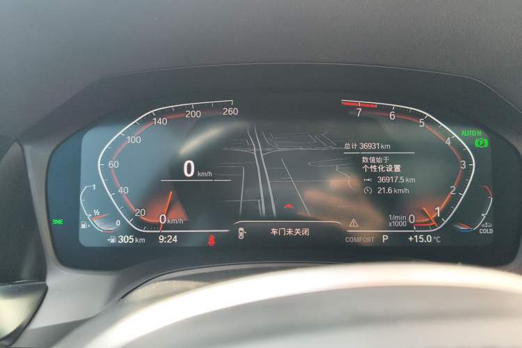 Used BMW 3 Series 2022 Restyled 320Li M Sport Package