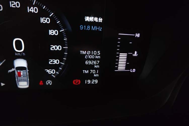 Used Volvo S90 2019 T5 Zhiyi Edition Odometer Close Up