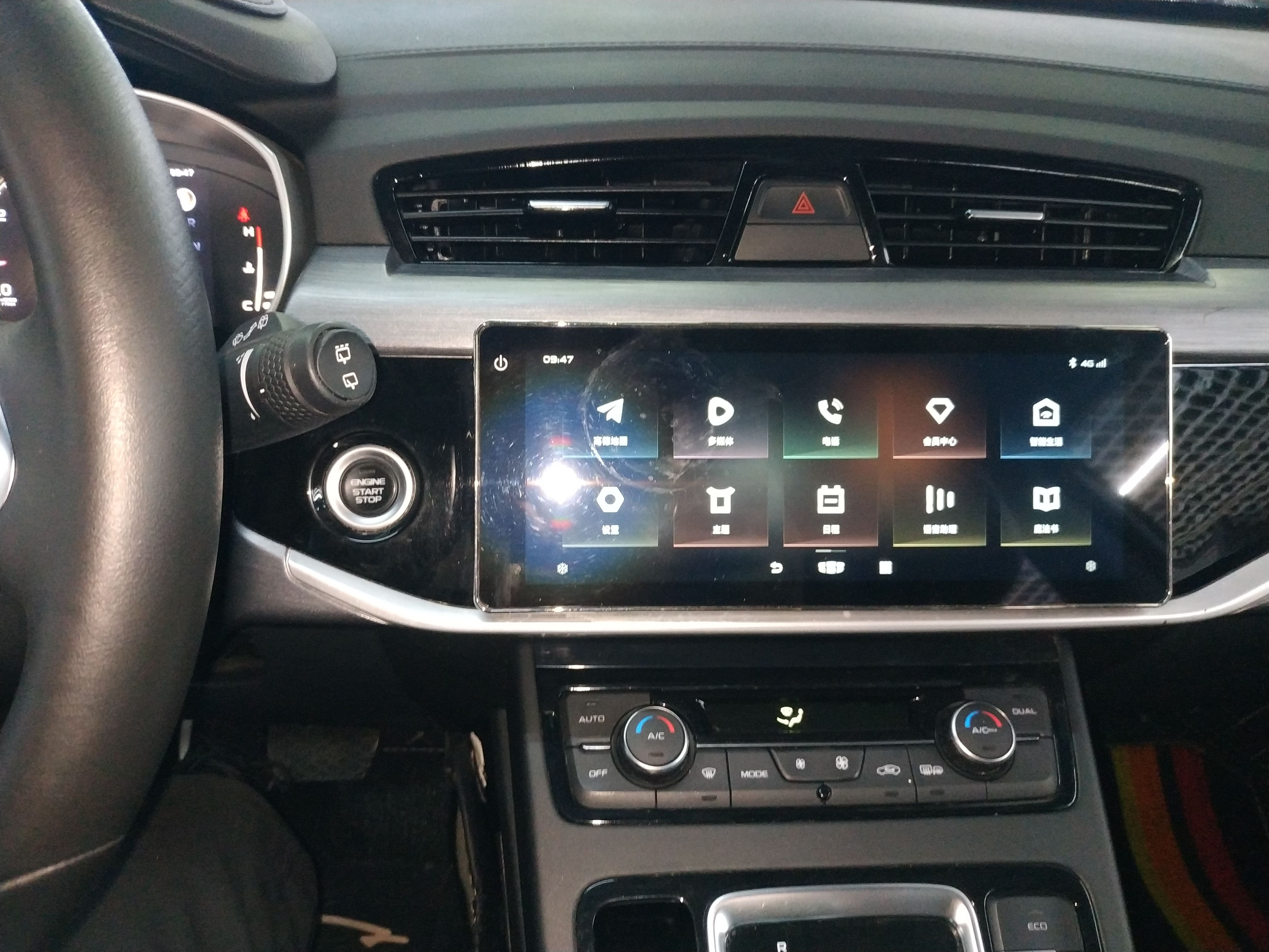 Geely Auto Emgrand X7 Sport 2022 1.8TD DCT Zhiya Trim — снимка 15