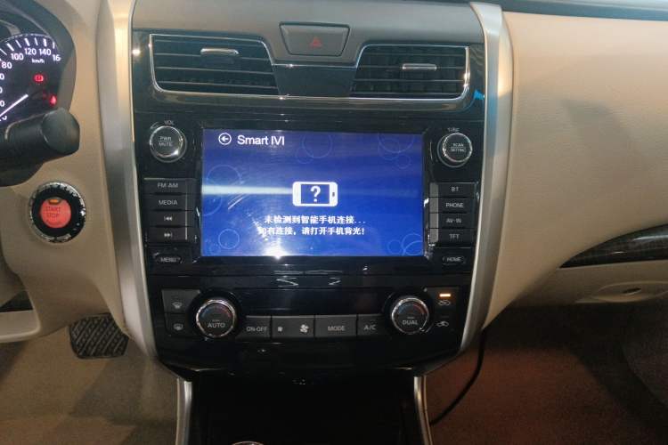 Used Nissan Teana 2013 2.0L XL Comfort Edition