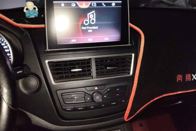 Used Bestune X40 2017 1.6L Automatic Luxury Model
