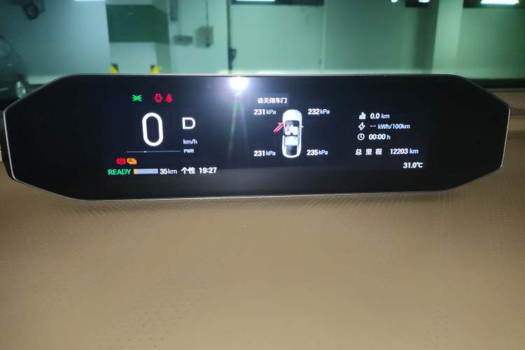 Used Hyptec HT 2024 670 Advanced Intelligent Driving Version