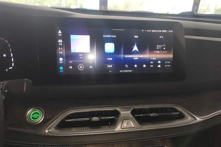 Used Landian E5 2023 1.5L DE-i 100KM Comfort Edition 7-Seater
