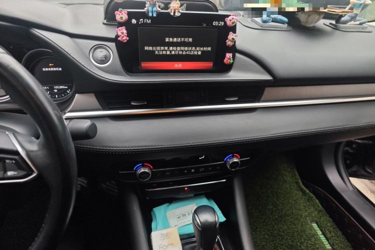 Used Mazda Atenza 2020 2.0L Blue Sky Luxury Edition