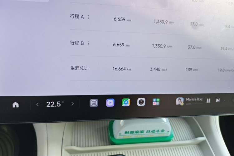 Used Xiaomi Auto YU7 2025 Ultra-Long Range Rear-Wheel Drive Version
