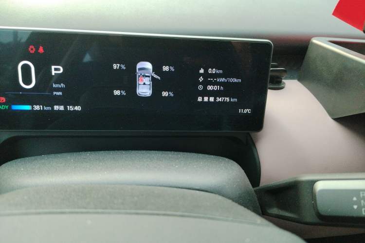 Used AION UT 2025 420 Intelligent Luxury Edition