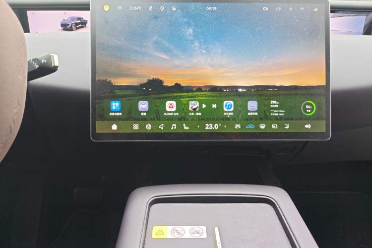 Used Avatr 07 2026 Max+ Pure-Electric Version Audio And AC Panel