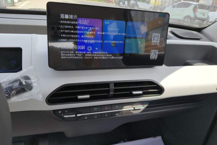 Used Geely Galaxy Panda 2024 Panda Mini 200km Endurance Bear