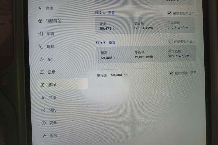 Used Tesla Model X 2017 X 100D Long Range Edition
