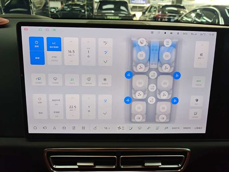 Used Li Auto L9 2022 Max model — 12