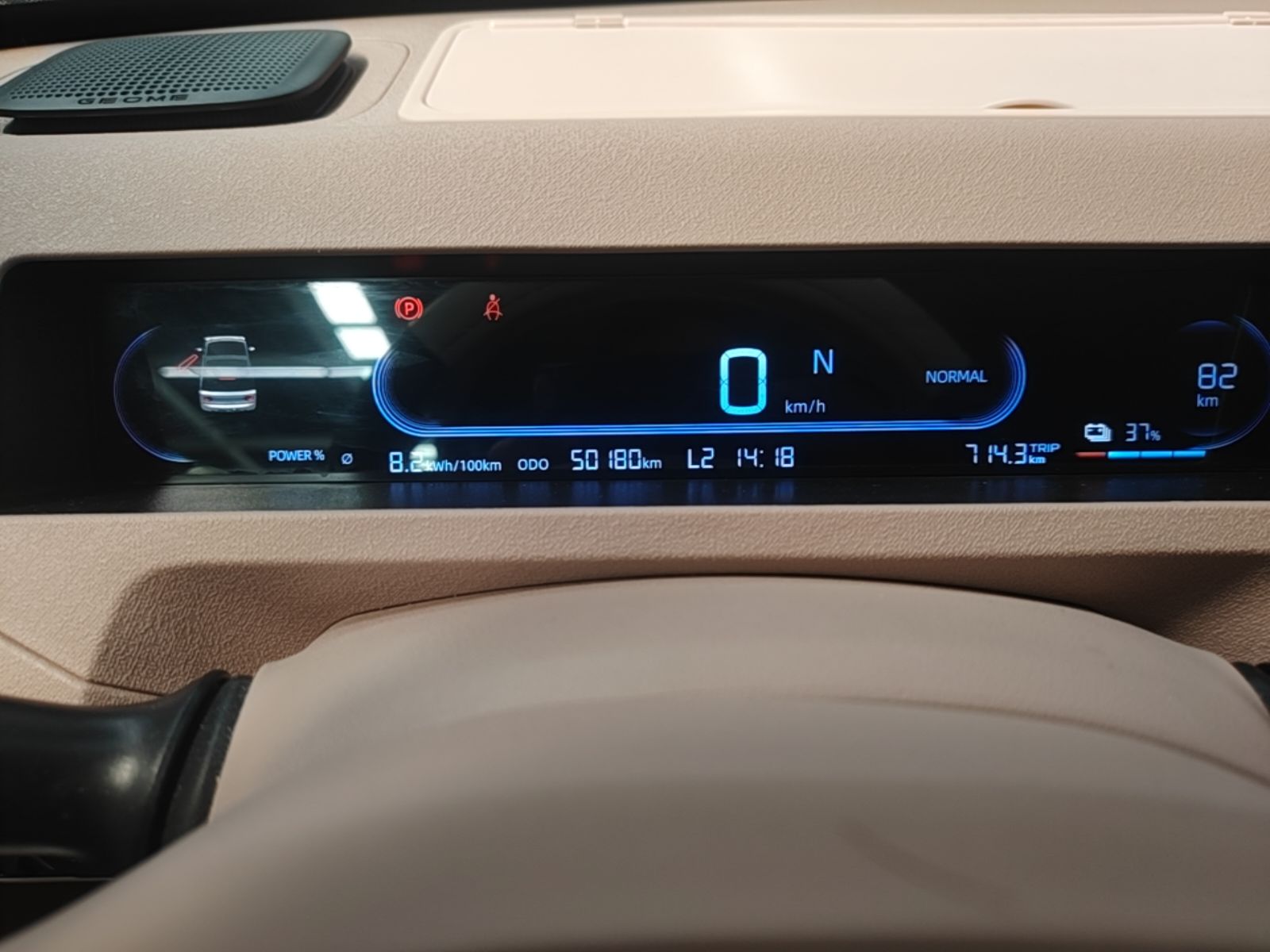 Geely Galaxy Panda 2023 Panda Mini 200km Endurance Bear — снимка 14