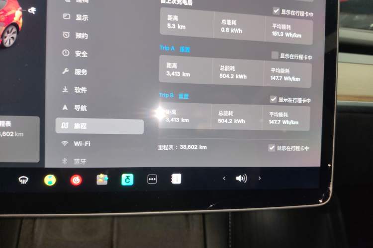 Used Tesla Model Y 2021 Standard Range Rear-Wheel Drive Version
